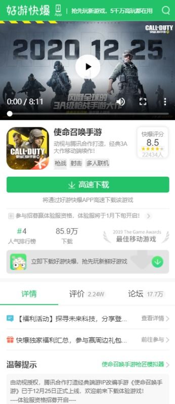 手游英雄联盟赛季结束时间2024
