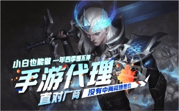 怎么做游戏生意