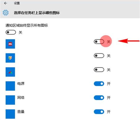 小米青春10手机怎么隐藏游戏图标