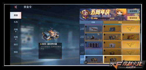 2020枪战游戏手游排行榜