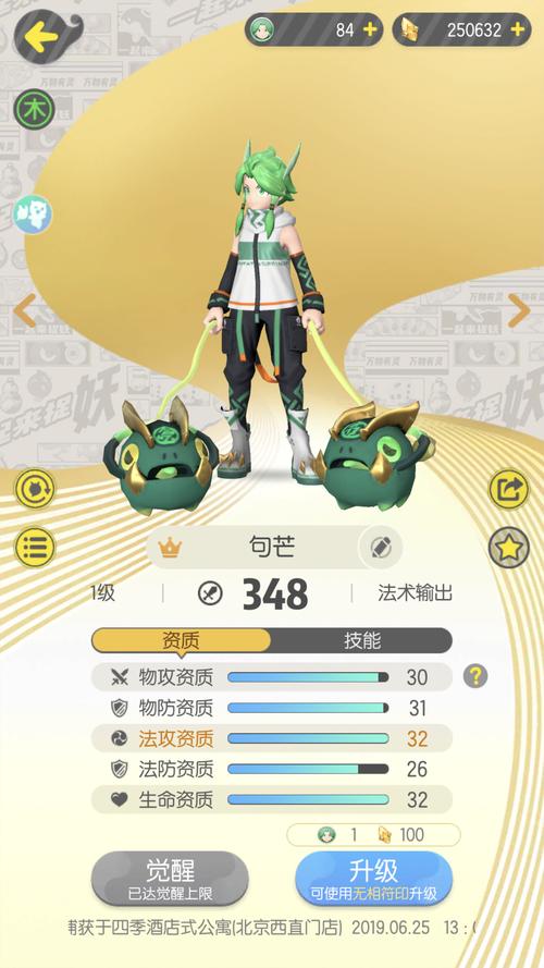 飞车手游葫芦娃合体图 飞车手游葫芦娃合体图