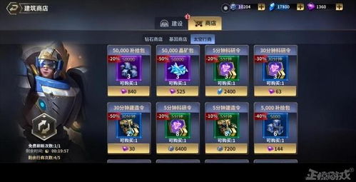 类似星际争霸的手机游戏 类似星际争霸的手机游戏