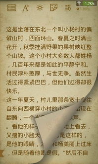 百阅手机版下载 百阅手机版下载