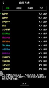 问道手游偷天刺猬攻略视频