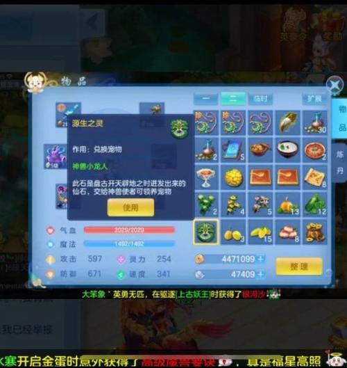 神武手游通用秘诀