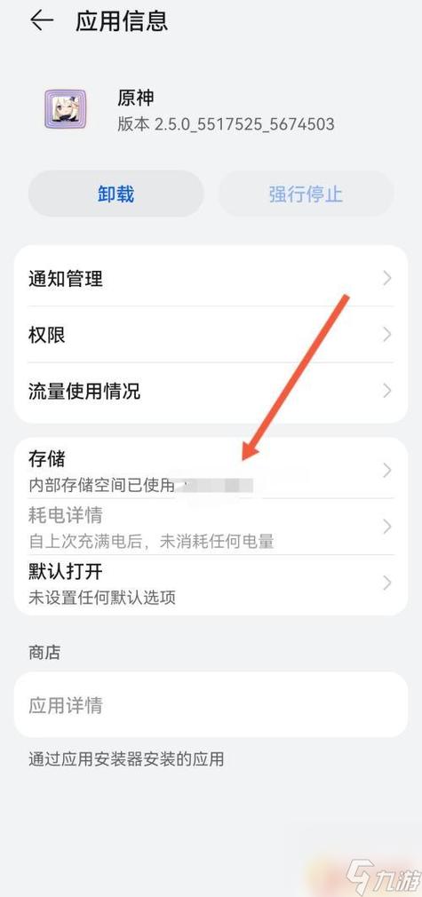 游戏数据删除了会怎么样