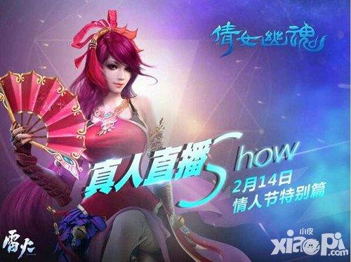 倩女幽魂手游帮会管理福利
