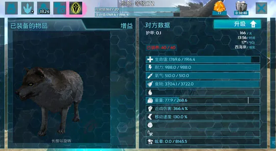 方舟手游如何快速获得石头