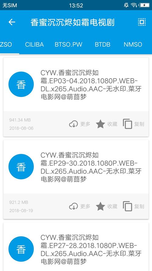 磁力链最佳的搜索引擎 磁力链最佳的搜索引擎