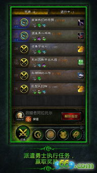 征途辅助网 征途辅助网