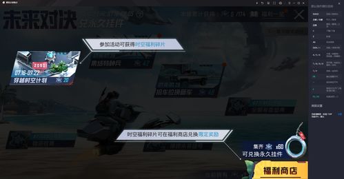 记忆重构游戏攻略 记忆重构游戏攻略