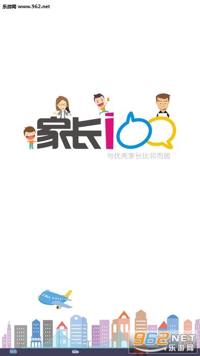 武汉家长100官网 武汉家长100官网