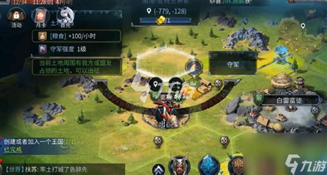 洪荒文明新手