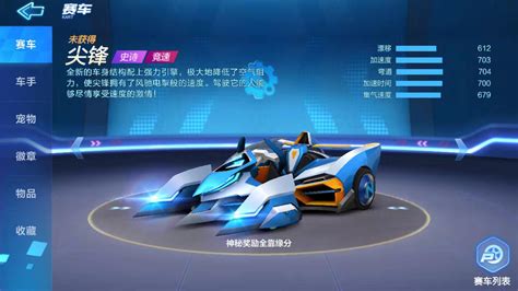 跑跑卡丁车取名字怎么取
