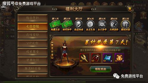 传奇手游死亡爆装攻略 传奇手游死亡爆装攻略
