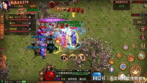 复古传世玩法