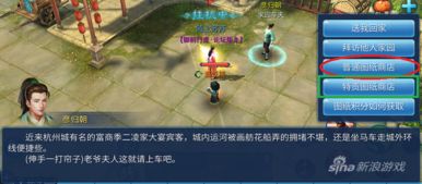 倩女幽魂手游修炼花费多少