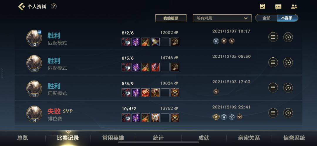 lol手游国服光子 lol手游国服光子