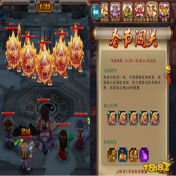 新仙剑奇侠传百度网盘