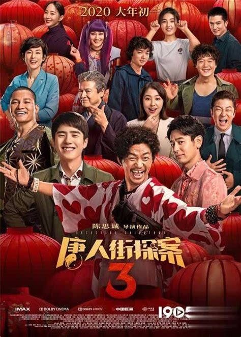 高分影视盒子app最新推荐下载