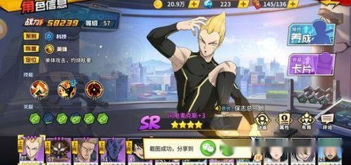 一天小赚10.20元的手游赚人民币的手游