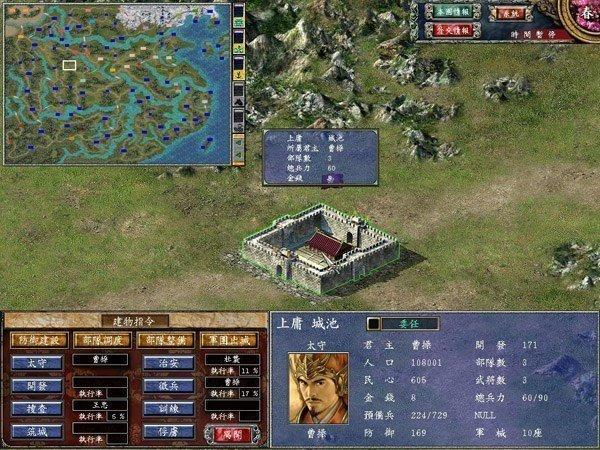 三国群英传之崛起1.18
