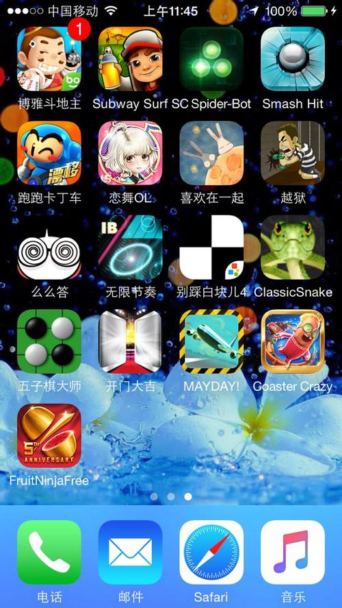 苹果手机高难度游戏