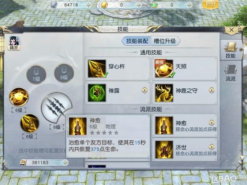 镇魔曲手游礼包兑换码