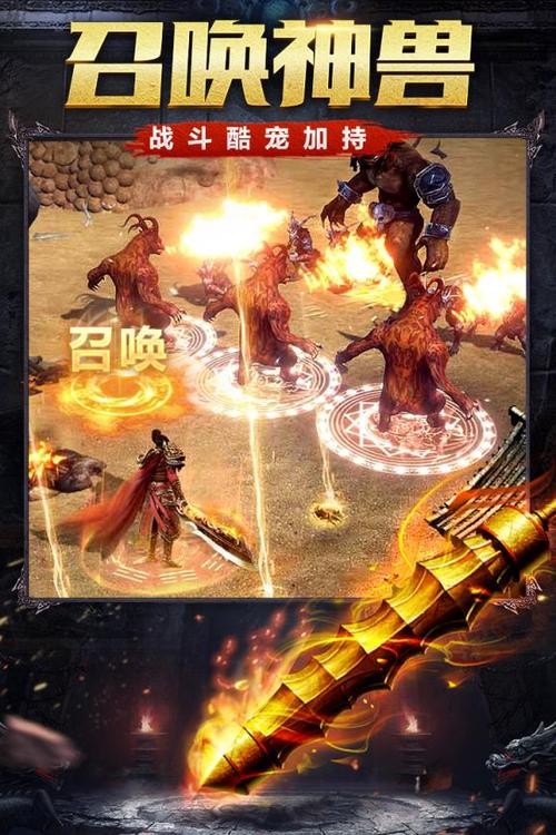 热血传奇手游屠龙裁决怎么玩