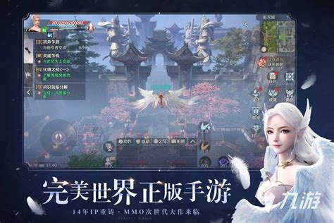腾讯2023仙侠游戏推荐哪个最好玩