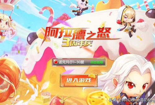 手游游戏关服怎么补偿玩家 手游游戏关服怎么补偿玩家
