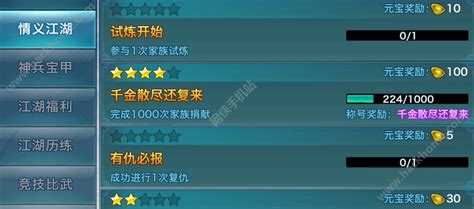 新剑侠情缘手游名字符号