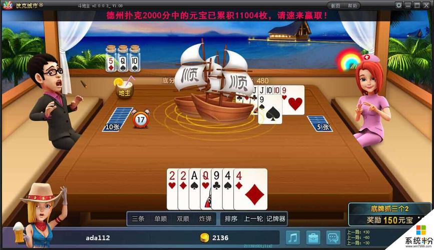 波克斗地主赢话费2021 波克斗地主赢话费2021
