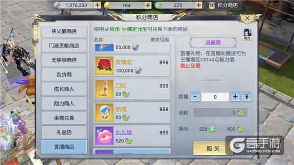 镇魔曲手游