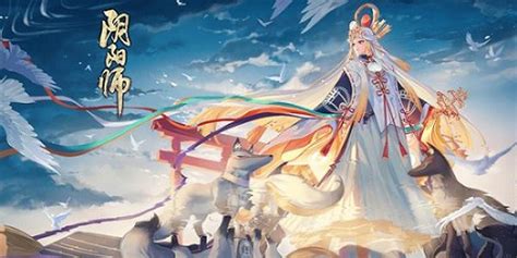 网易阴阳师好玩么 网易阴阳师好玩么