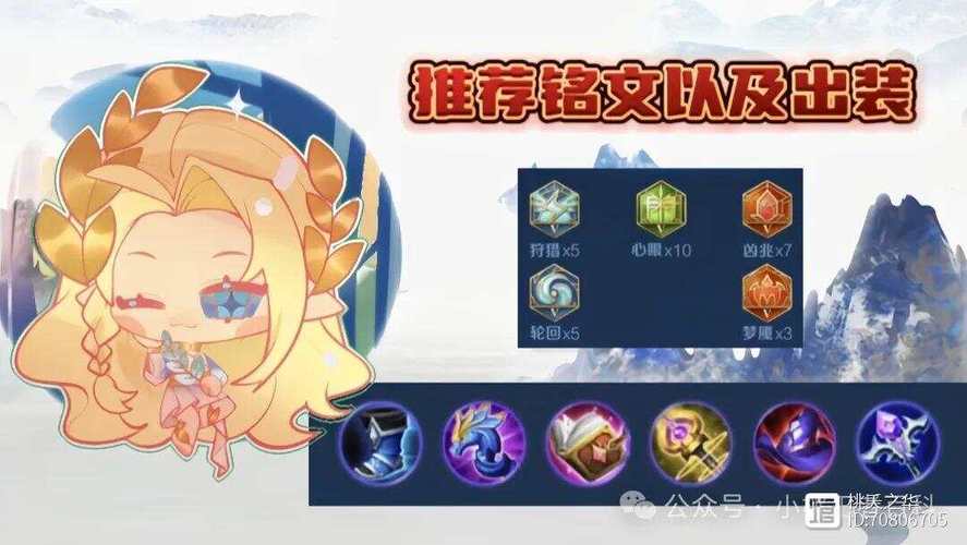 王者荣耀赠礼艾琳 王者荣耀赠礼艾琳