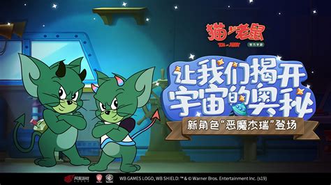 猫和老鼠手游游戏视频 猫和老鼠手游游戏视频