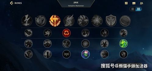 英雄联盟符文多少钱一套
