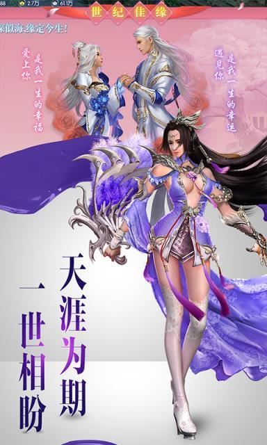 绝世唐门首页 绝世唐门首页