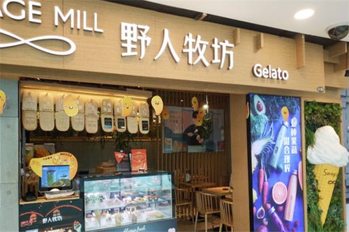 自制冰淇淋怎么取出来 自制冰淇淋怎么取出来