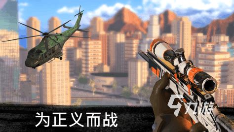 手机十大射击单机游戏排行榜