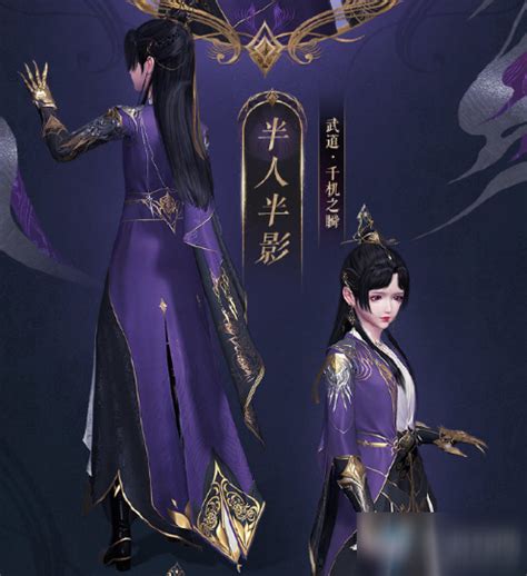 天刀手游唐门太白哪个厉害