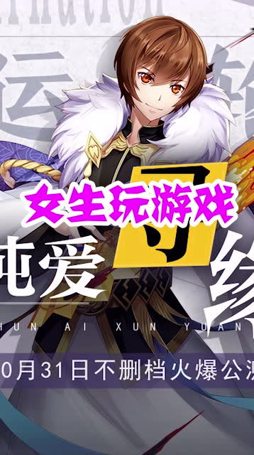 有什么适合男女一起玩的手游 有什么适合男女一起玩的手游