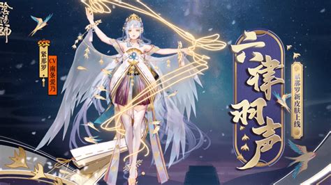 阴阳师紧那罗御魂推荐