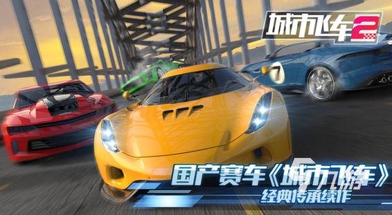 跑车设计感