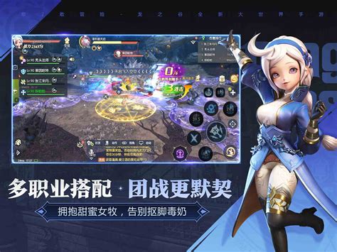 龙子谷2手游礼包app 龙子谷2手游礼包app