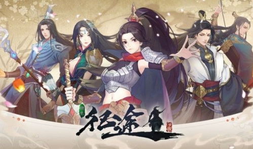 征途手游1 征途手游1