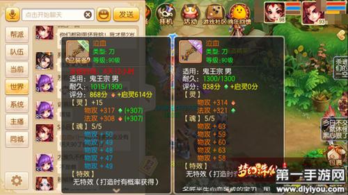 梦幻诛仙启灵12技巧 梦幻诛仙启灵12技巧