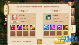 诛仙手游抓宠物地点 诛仙手游抓宠物地点