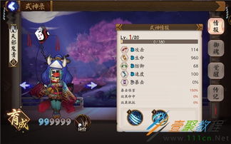 阴阳师天邪鬼青哪里比较多 阴阳师天邪鬼青哪里比较多